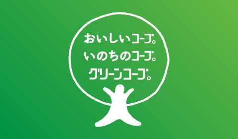 ゆうあい自由自在の外観