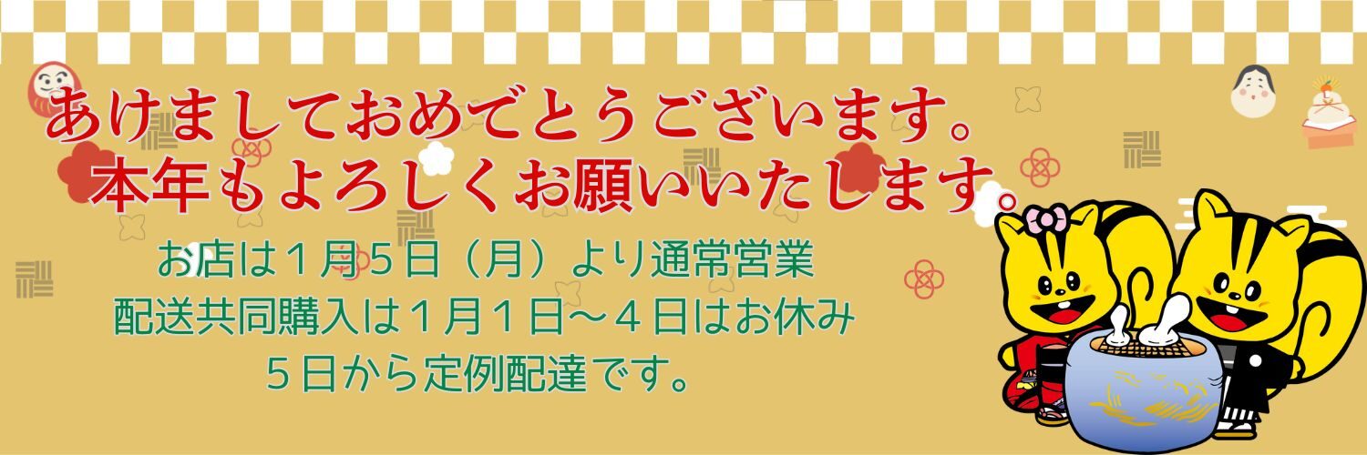 2026年 あけましておめでとうございます。